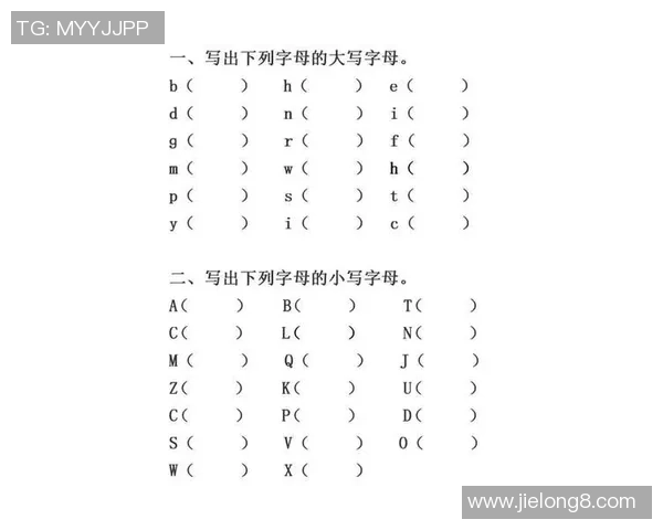 足球拼音怎么读以及相关发音技巧和学习方法分享